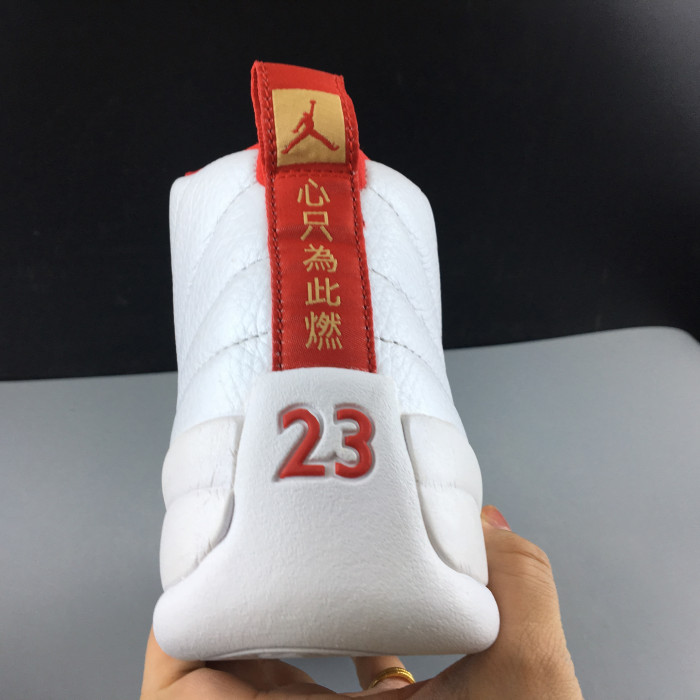 Jordan 12 Retro Fiba (2019) 130690-107