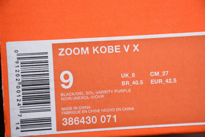 Nike Kobe 5 Lakers 386429-071