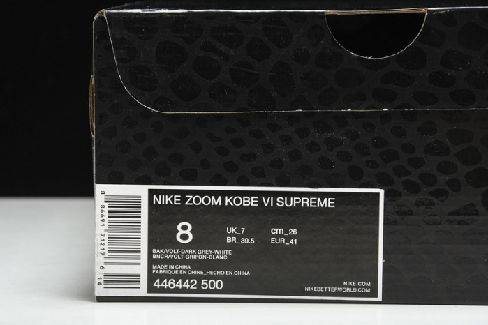 nike kobe 6 chaos 446442-500